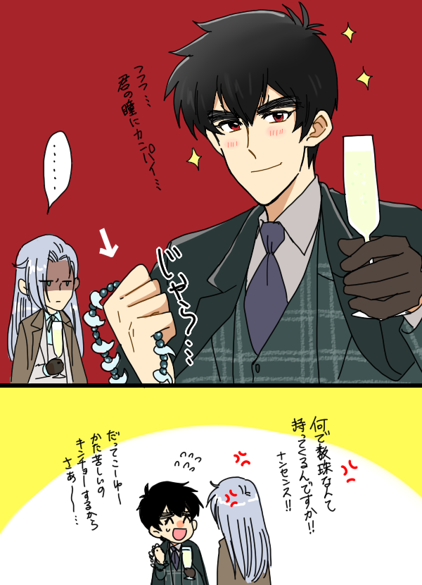 別ジャンルだけど懐かしすぎて描いてしまったw>RT
ぬえの先生高そうなおべべ着てますけどそれ玉ちゃんに買ってもらったんですか?(^ω^) 