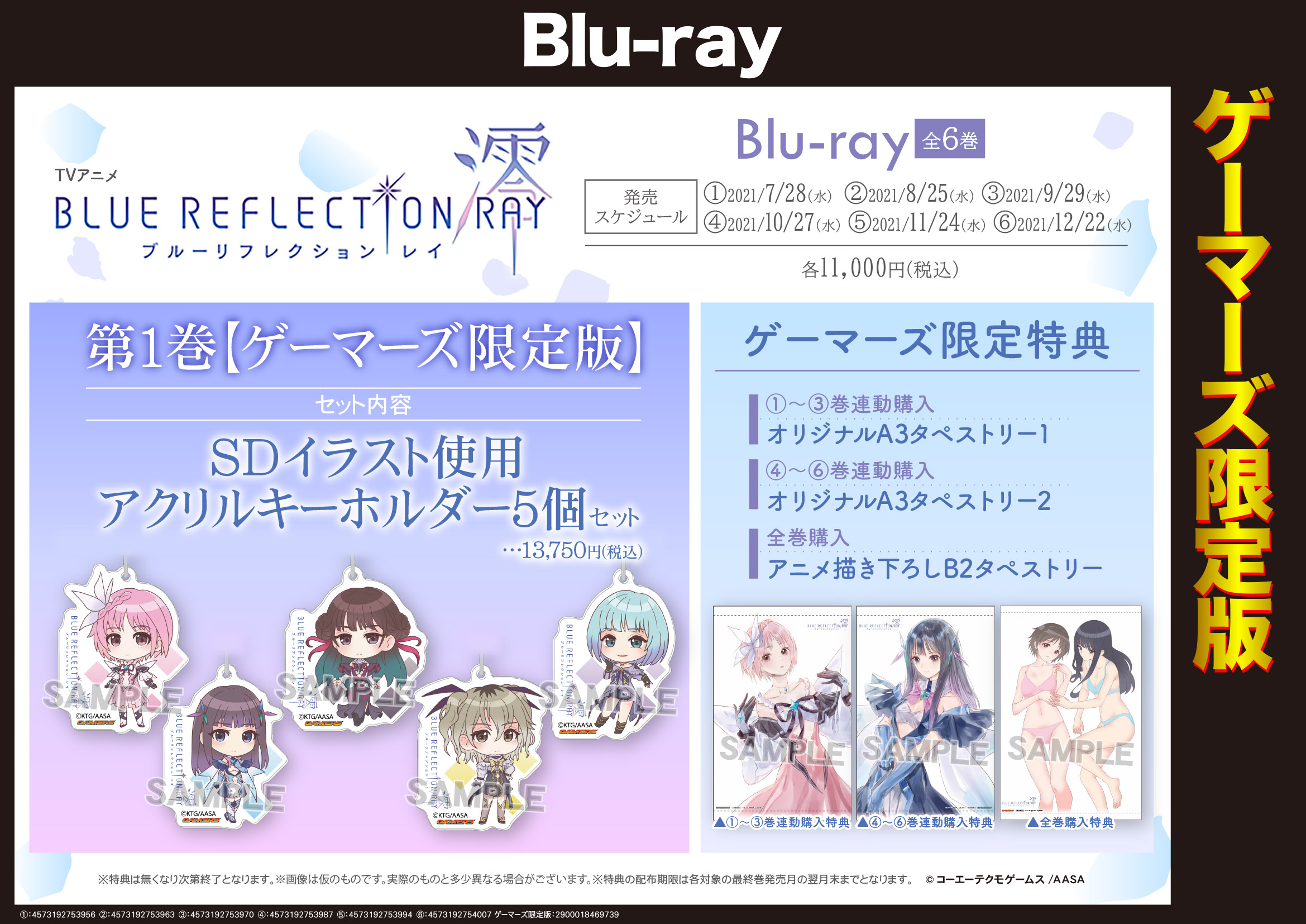 ゲマ【ゲーマーズ公式】 on X: 