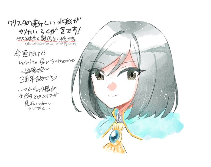 Mayamayaaさんのイラスト一覧 Mayamayaaさんのイラスト一覧