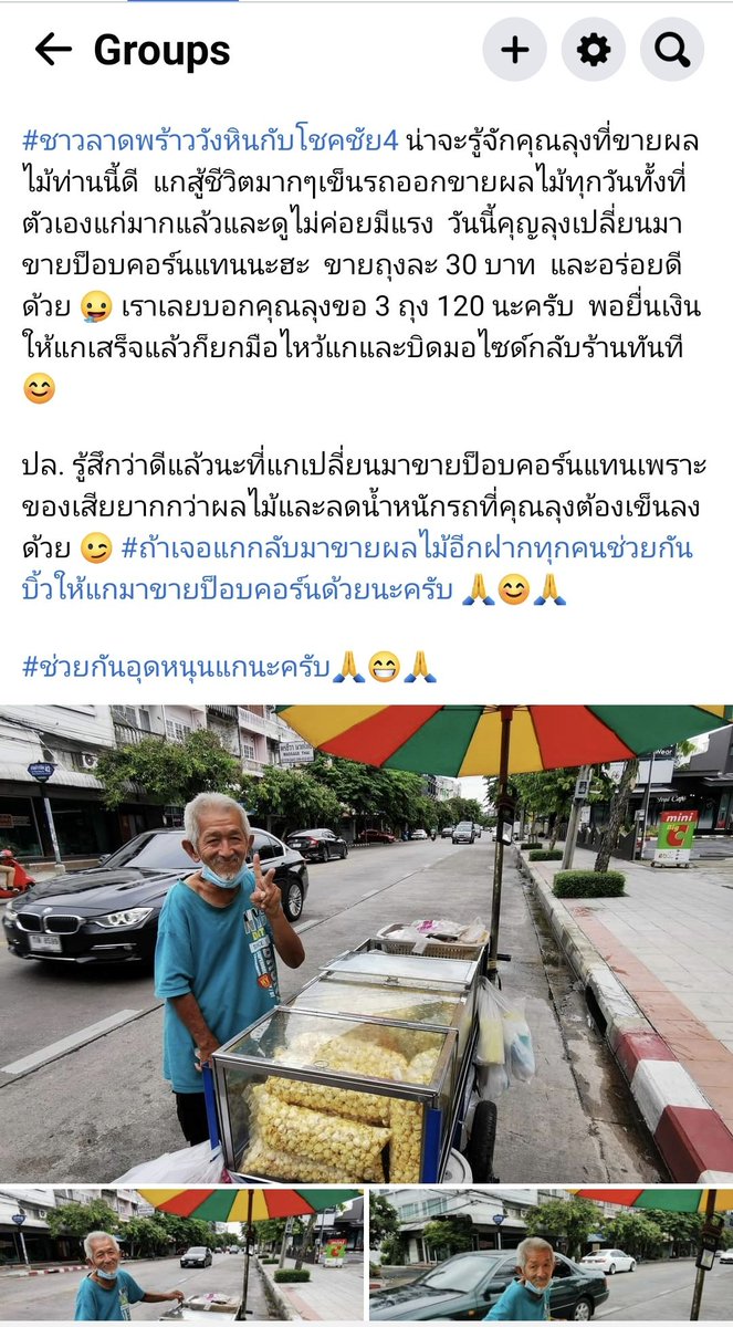 Ordinaryfern tweet media