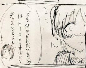 アホの子って素直で可愛いんだよなぁああああああああっっっ!!っていう 