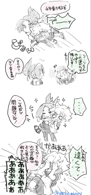運び方
#ケムリクサファンアート 