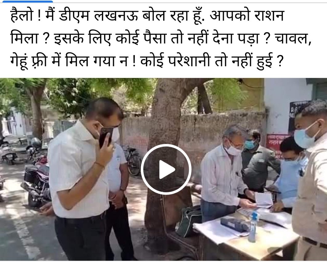 कोरोना के दुसरे लहर मे मै <a href="/myogioffice/">Yogi Adityanath Office</a>     जी जो ईतने बड़े राज्य को मुस्तैदी एवम् प्रशासनिक कुशलता से तथा <a href="/Naveen_Odisha/">Naveen Patnaik</a> जी ने जितनी शालीनता से राज्य हित में जन ऊपयोगी कार्यों किए ऊसकी मै सराहना करता हुं और आशा करता हुं कि सभी राज्य के मुख्यमंत्री भी ईसी तरह कार्य करे। <a href="/PMOIndia/">PMO India</a>