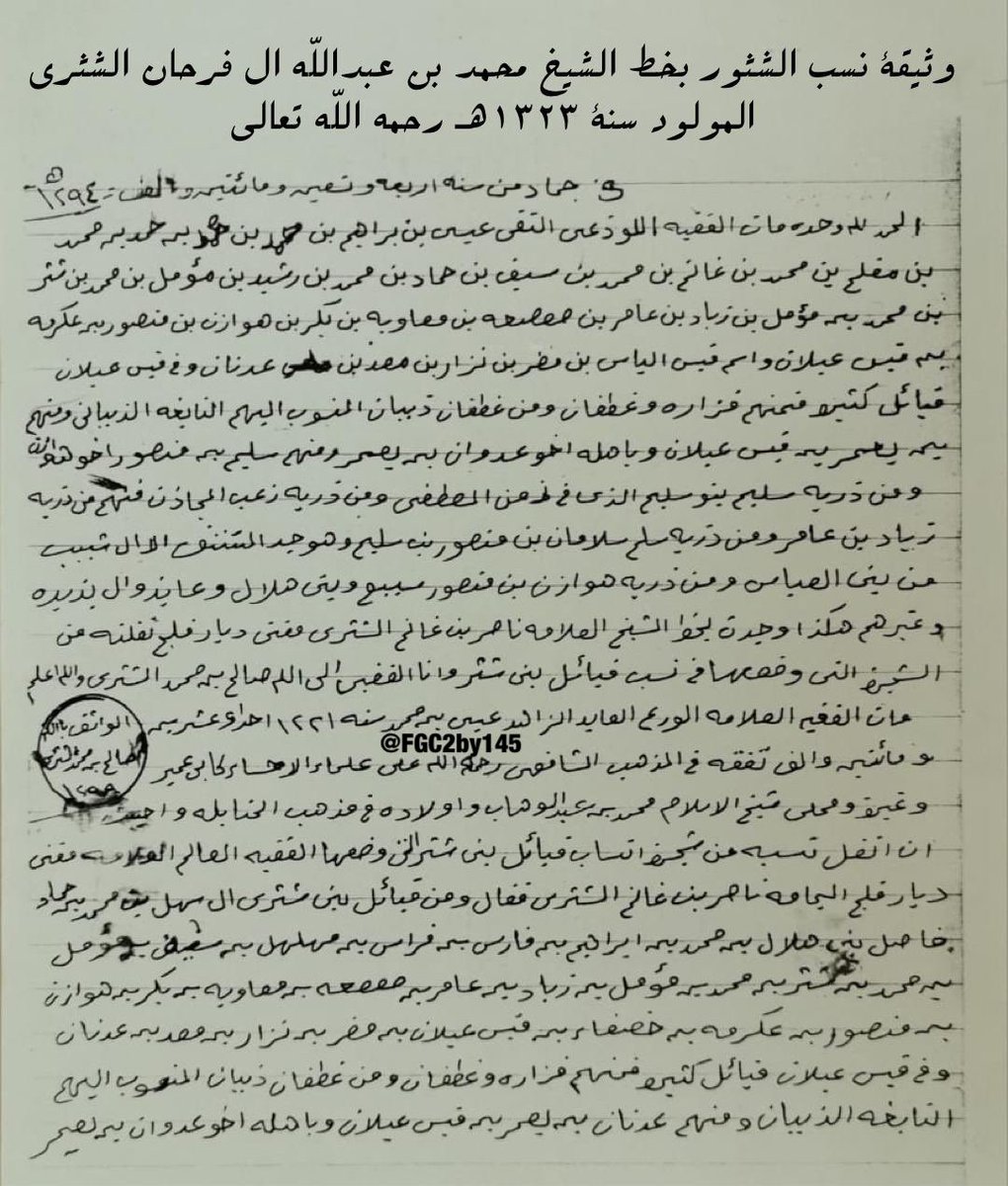 د. عبدالله الشثري tweet media