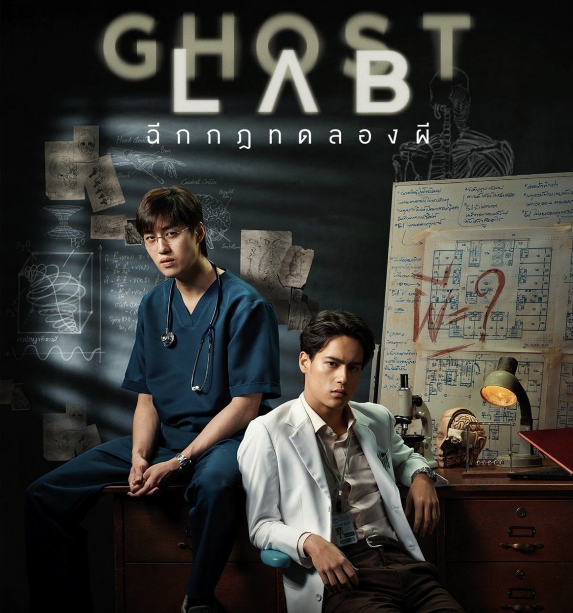 Imsea42's tweet photo. จากใจหนึ่งในคนที่ดู ghost lap จบนะ
1.การเเสดงดีนะอาจจะเป็นสิ่งเดียวที่ทำให้ดูหนังเรื่องนี้จบ
2.บทหนังปูเนื้อเรื่องมาค่อนข้างน่าสนใจนะแต่ไปๆมา ก็กลับมาวนลูปไม่ต่างจากหนังผีอื่นๆ(ฉีกกฏหนังผีงั้นหรอ
3.สิ่งที่ทำให้น่าสนใจคือ1คนที่อยู่ในโลกแห่งความตาย และอีก1คนอยู่ในโลกจริง #ghostlap https://t.co/b53b12gClK