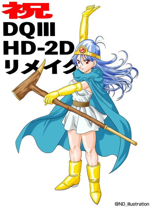 女賢者のタグが付いたイラスト 女賢者のタグが付いたイラスト