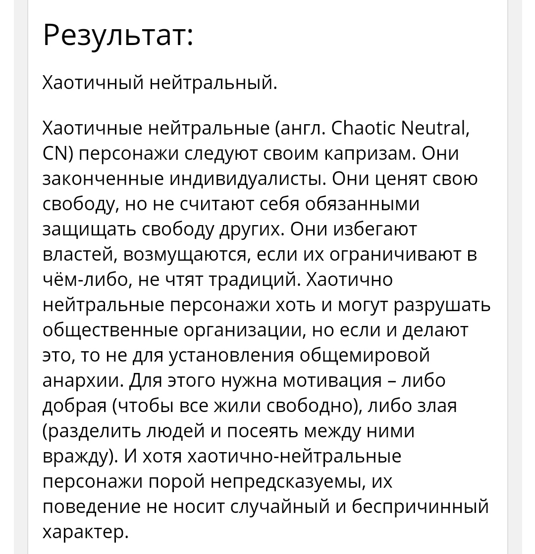 samu_twt's tweet photo. @oghoij @kxooq а я хаотик 🤭 https://t.co/O8xc7MZ3Z6