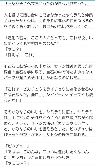 ちょんせさん の人気ツイート 1 Whotwi グラフィカルtwitter分析