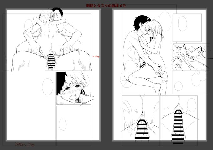 《今日の進捗》
今日は下描きと線画進めました
なんか永遠に終わらない気さえする
漫画制作とは気の遠くなるような作業なんですなー 