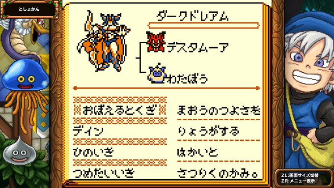 モンスターズ 高画質 のtwitterイラスト検索結果 古い順 モンスターズ 高画質 のtwitterイラスト検索結果 古い順