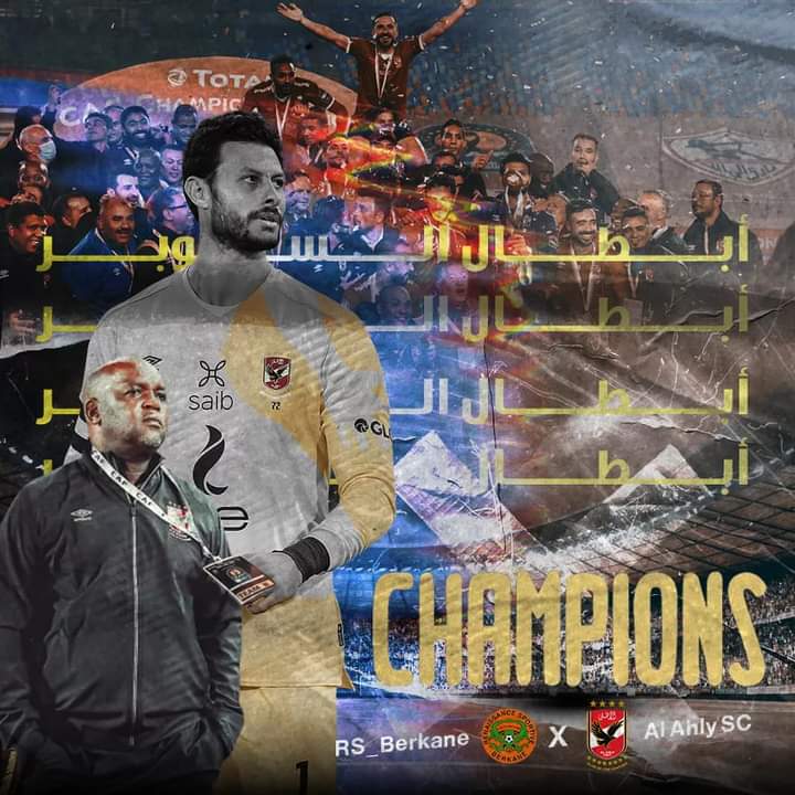 اهلى الروائع
الشوط الثانى رائع 
يؤكد الضربة القاضية
بعد البطولة الافريقية
ويحرز اللقب 22 فى البطولات الافريقية
كورة  كورةاحنا ملوك الكورة
شريف المخيف يتقدم
ومحسن النهايات السعيدة يؤكد
مبروك كبير القوم  فى افريقيا
السوبر السابع
الاهلى رائع 
النجوم 
الشناوى ديانج شريف محسن