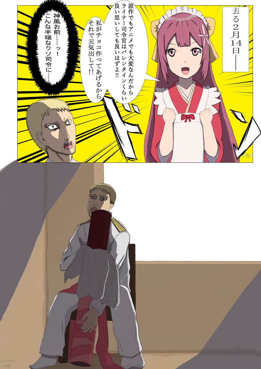 #見た人もなにか無言で駆逐艦をあげる 