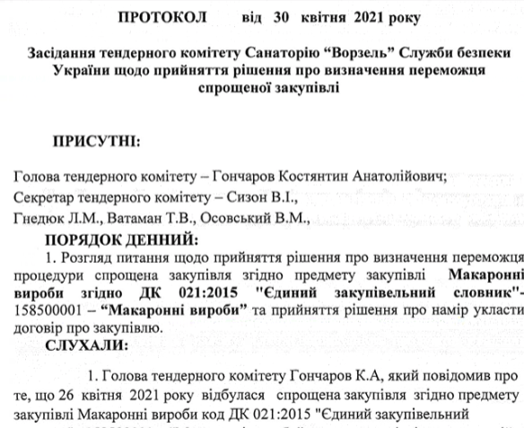 Looks like #PrimitiveBear #Gamaredon using remote template injection

протокол макарони.docx
0db02addc704c71e0260a1132697208c
http://83.166.246[.]59/SGZ2/sought.dot
83.166.246.59

<a href="/cyber__sloth/">ᴘᴀʀᴛʜɪ</a> <a href="/c3rb3ru5d3d53c/">ςεяβεяμs - мαℓωαяε яεsεαяςнεя</a> <a href="/h2jazi/">Jazi</a>  <a href="/JAMESWT_MHT/">JAMESWT_MHT</a>