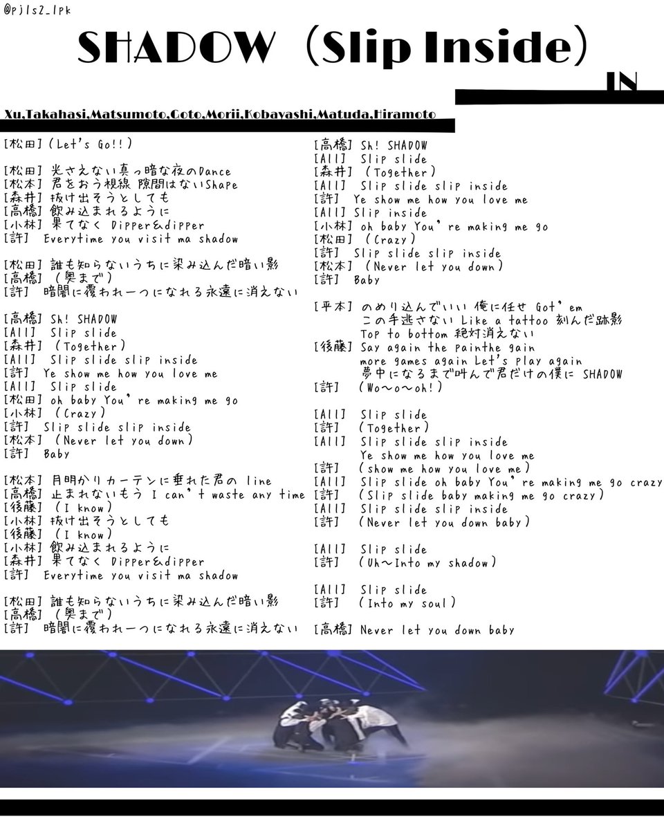ライオン 歌詞 パート ライオン 歌詞 パート