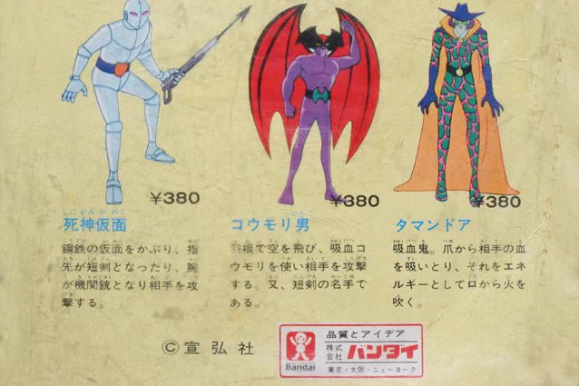福岡面ライダー、 on X: 