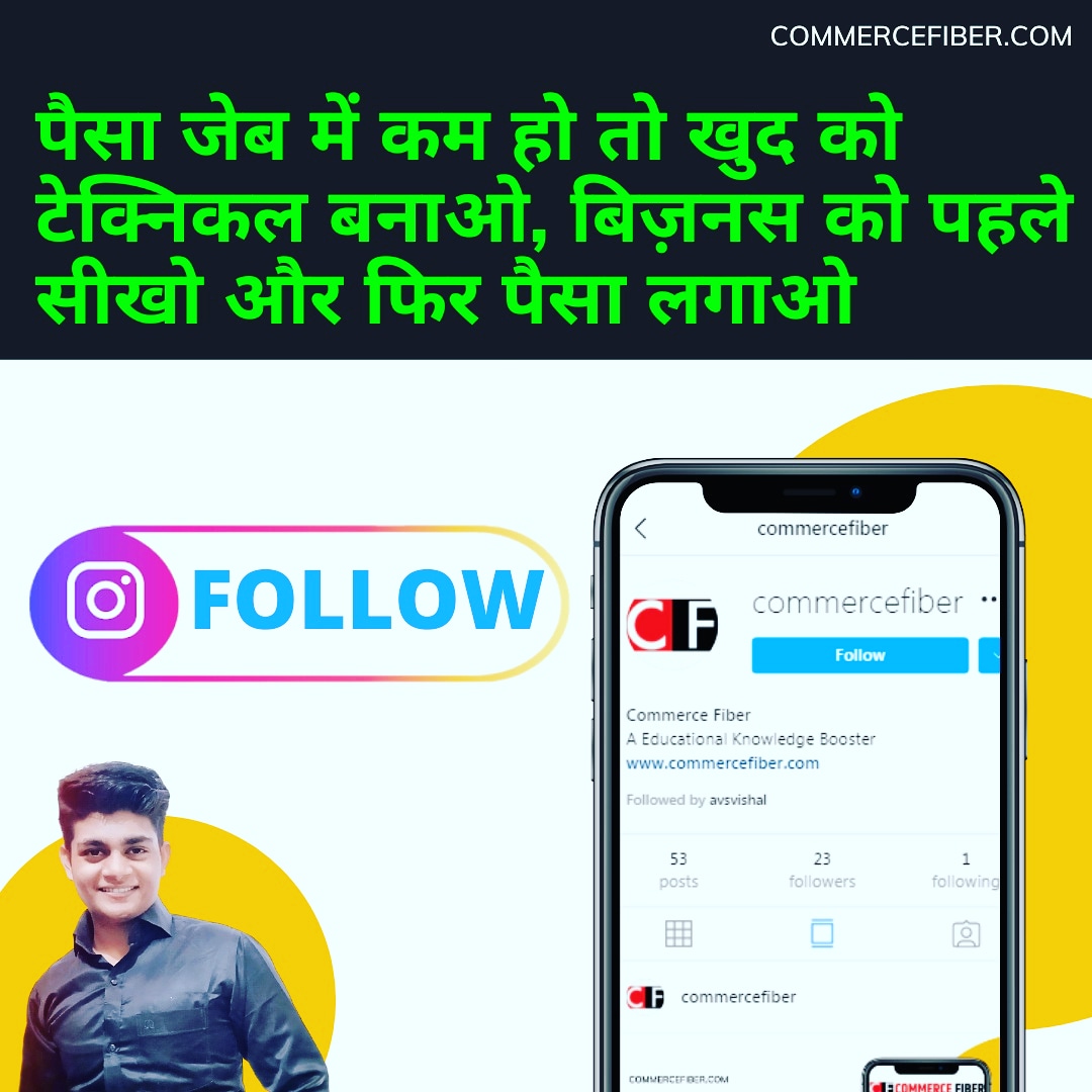 HindiFiber's tweet photo. फॉलो जरूर करे इसी तरह के विडियोज के लिए
#business #Startups #marketing #commerce #businessmindset #motivation #motivationalquotes #motivational #Reels #businessquotes #businessquote #startupmotivation #startupideas #class12 #class11 #class11commerce #class12commerce https://t.co/gK9rgVL4uN