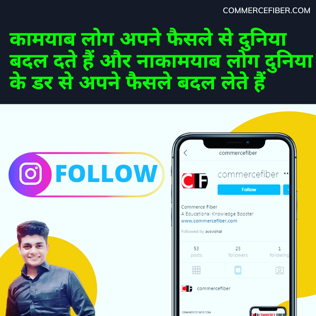 HindiFiber's tweet photo. फॉलो जरूर करे इसी तरह के विडियोज के लिए
#business #Startups #marketing #commerce #businessmindset #motivation #motivationalquotes #motivational #Reels #businessquotes #businessquote #startupmotivation #startupideas #class12 #class11 #class11commerce #class12commerce https://t.co/d77PV58pwa