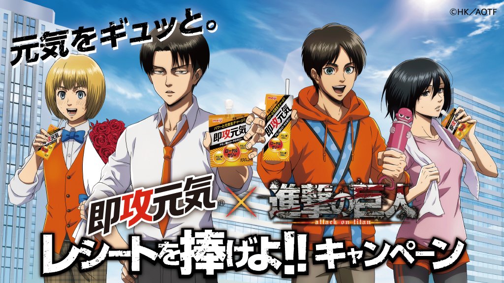 非売品　進撃の巨人　BIG　コラボキャンペーン　当選品　クッション 非売品 進撃の巨人 BIG コラボキャンペーン 当選品 クッション
