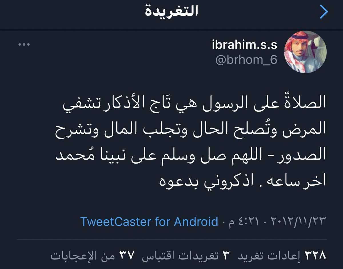 Xmvp8's tweet photo. اللهم أرحم حبيب قلبي وتجاوز عنه اللهم جازه بالاحسان احسانًا وبالسيئات رحمة وغفرانَ اللهم جازه عنا خير الجزاء واجمعنا به بفردوسك الاعلى. https://t.co/g3pmeHhitl