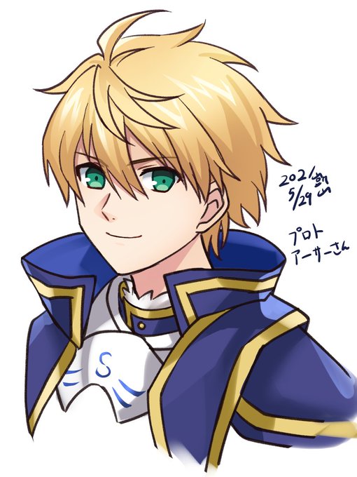 プロトアーサーのtwitterイラスト検索結果