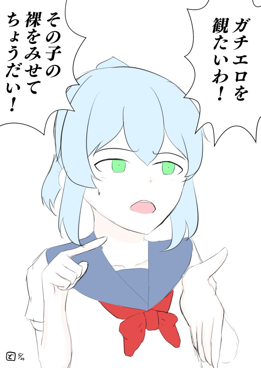 #ぞだちゃん 