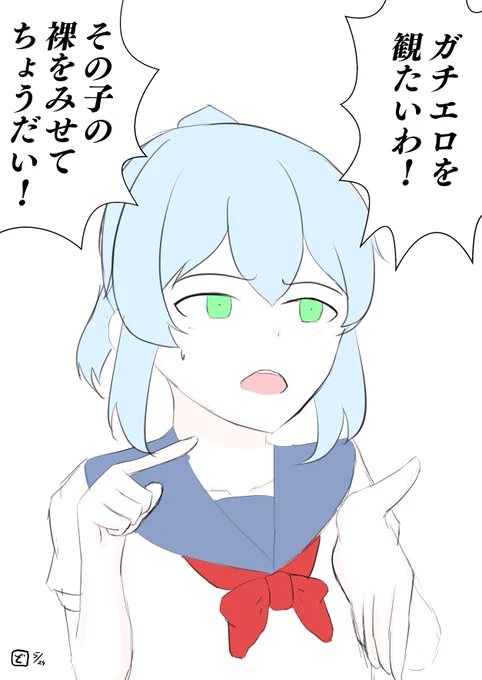 #ぞだちゃん 