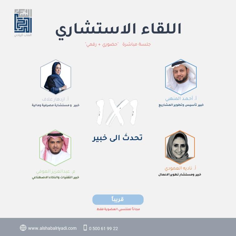 BusinessProSA's tweet photo. قريباً https://t.co/XTNf3aKyQF