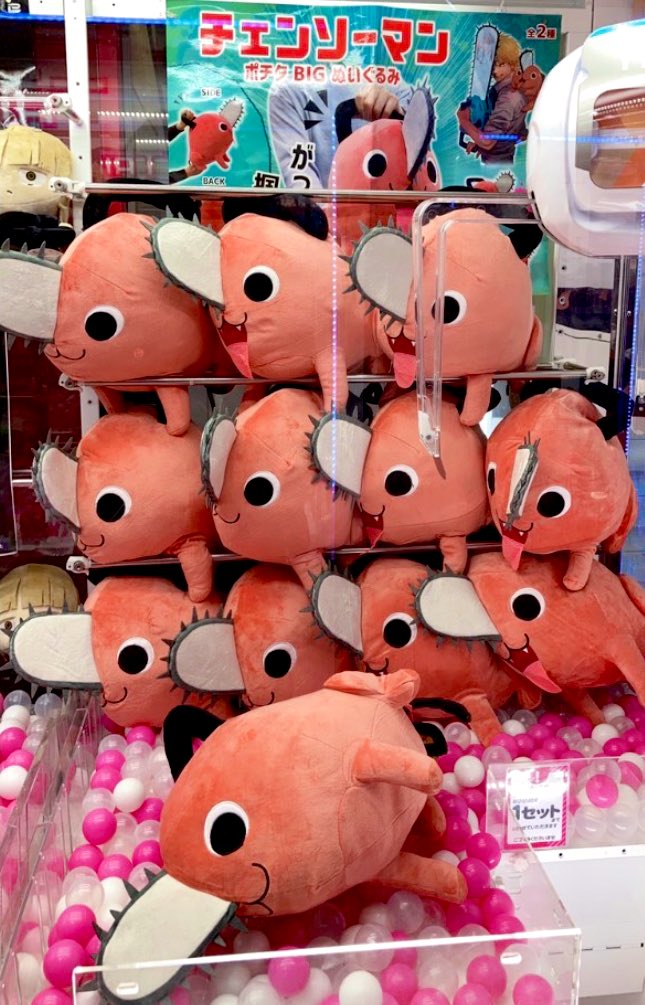 stuffed pochita stuffed pochita