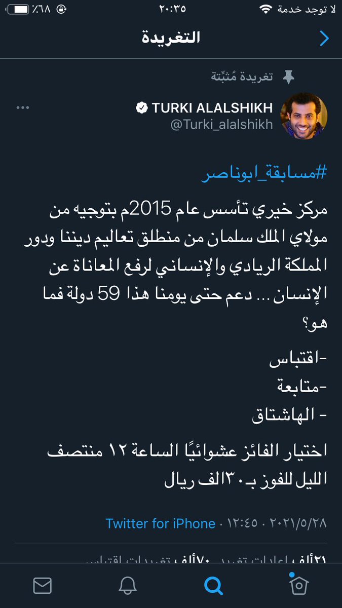 ahlahm_15's tweet photo. #مسابقة_ابوناصر مركز الملك سلمان بن عبدالعزيز للإغاثة والاعمال الخيرية
يارب اجعلها من نصيبي

 @Turki_alalshikh https://t.co/zelK850PWV