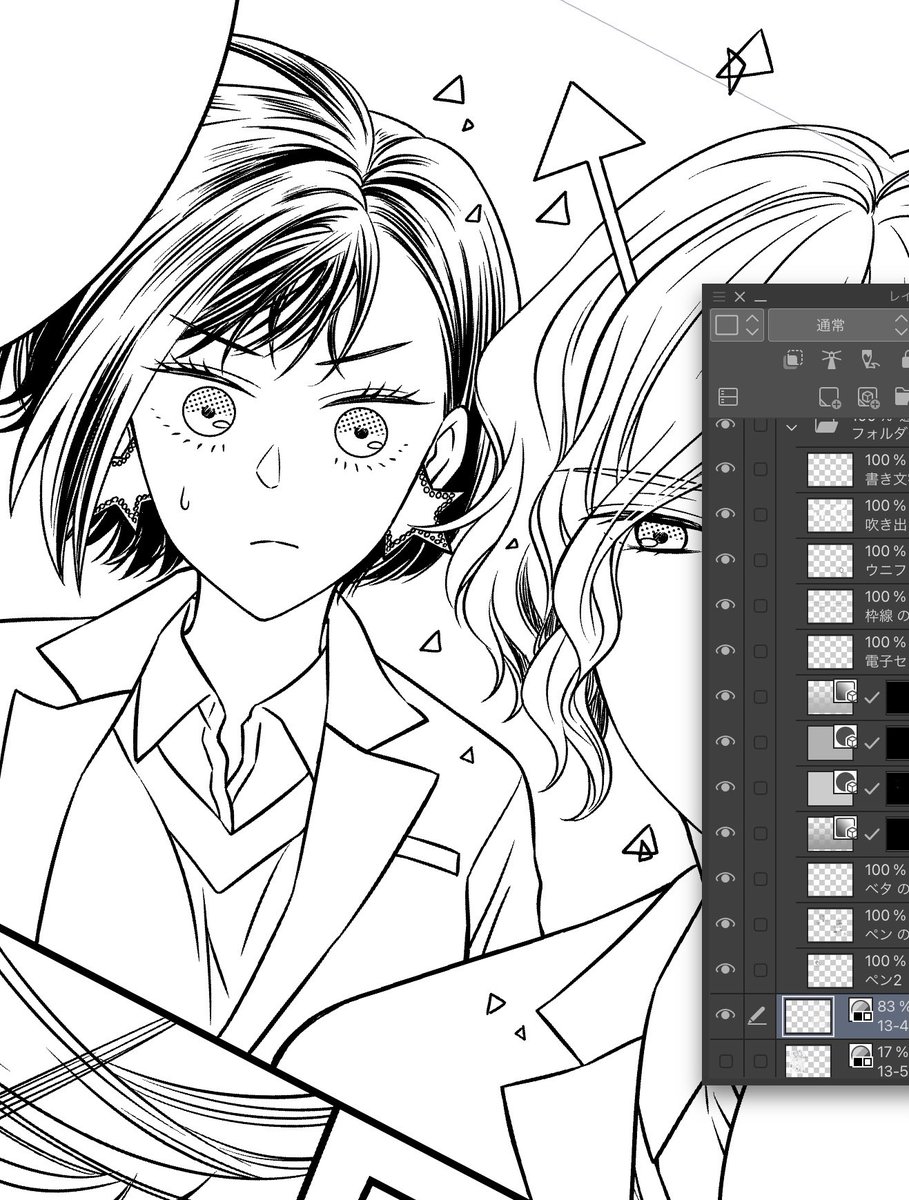 フキダシで隠れてしまうこと莉さんの髪

#かのうちゅ 