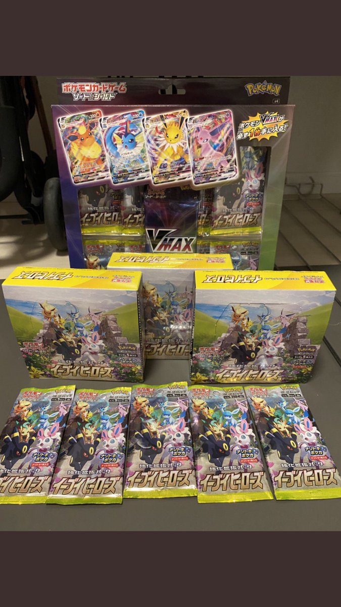 ポケモンカード抽選販売 Twitter Search ポケモンカード抽選販売 Twitter Search