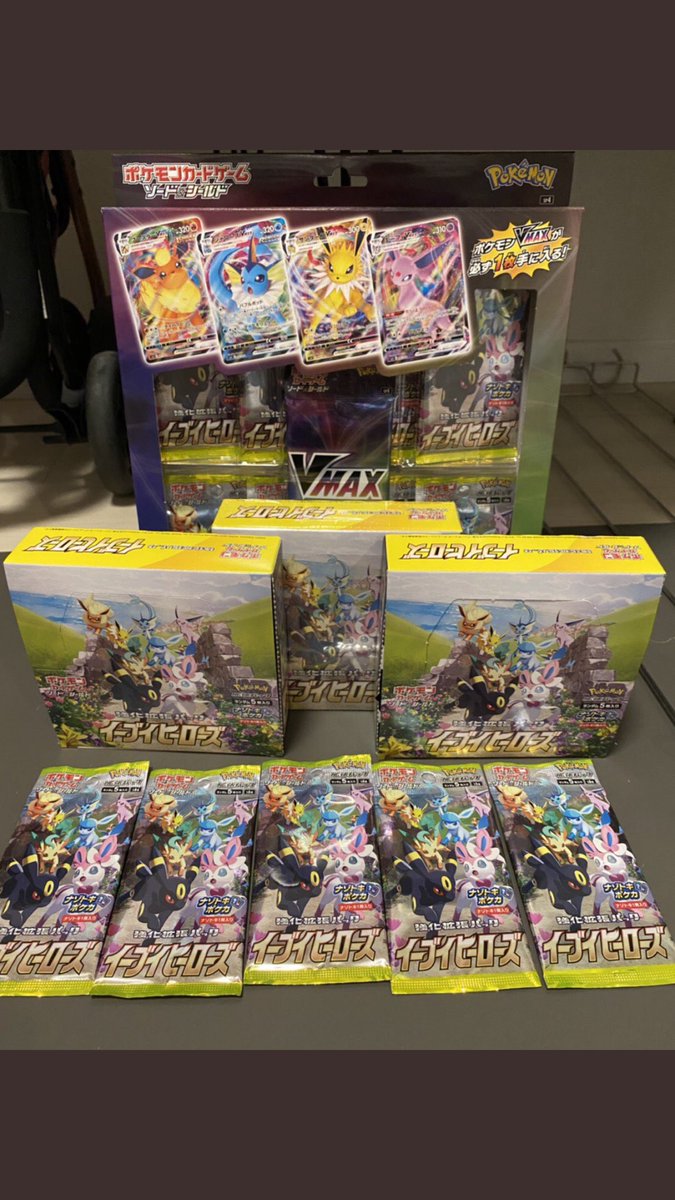 ポケモンカード抽選販売 Twitter Search