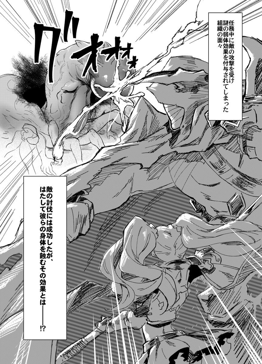 データ整理してたら懐かしい気持ちになった
こんなの描いてましたねぇ 