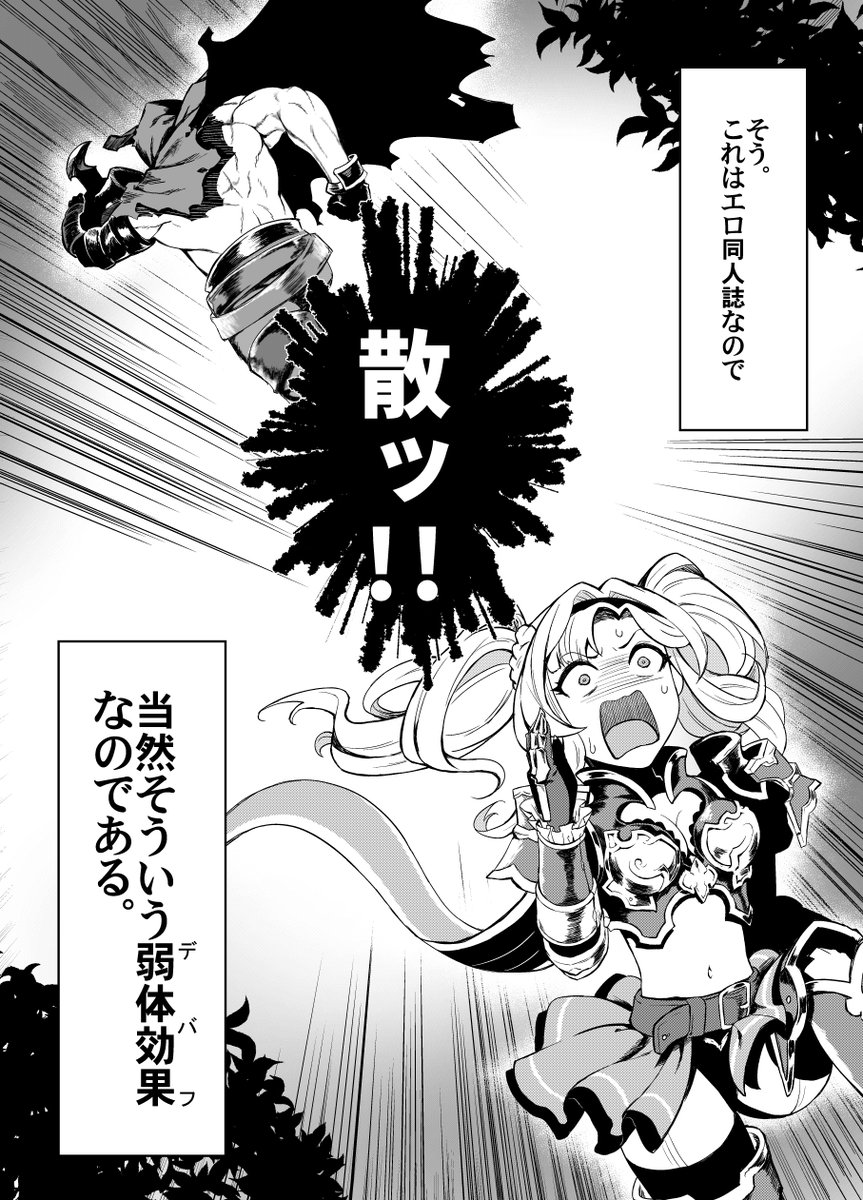 データ整理してたら懐かしい気持ちになった
こんなの描いてましたねぇ 