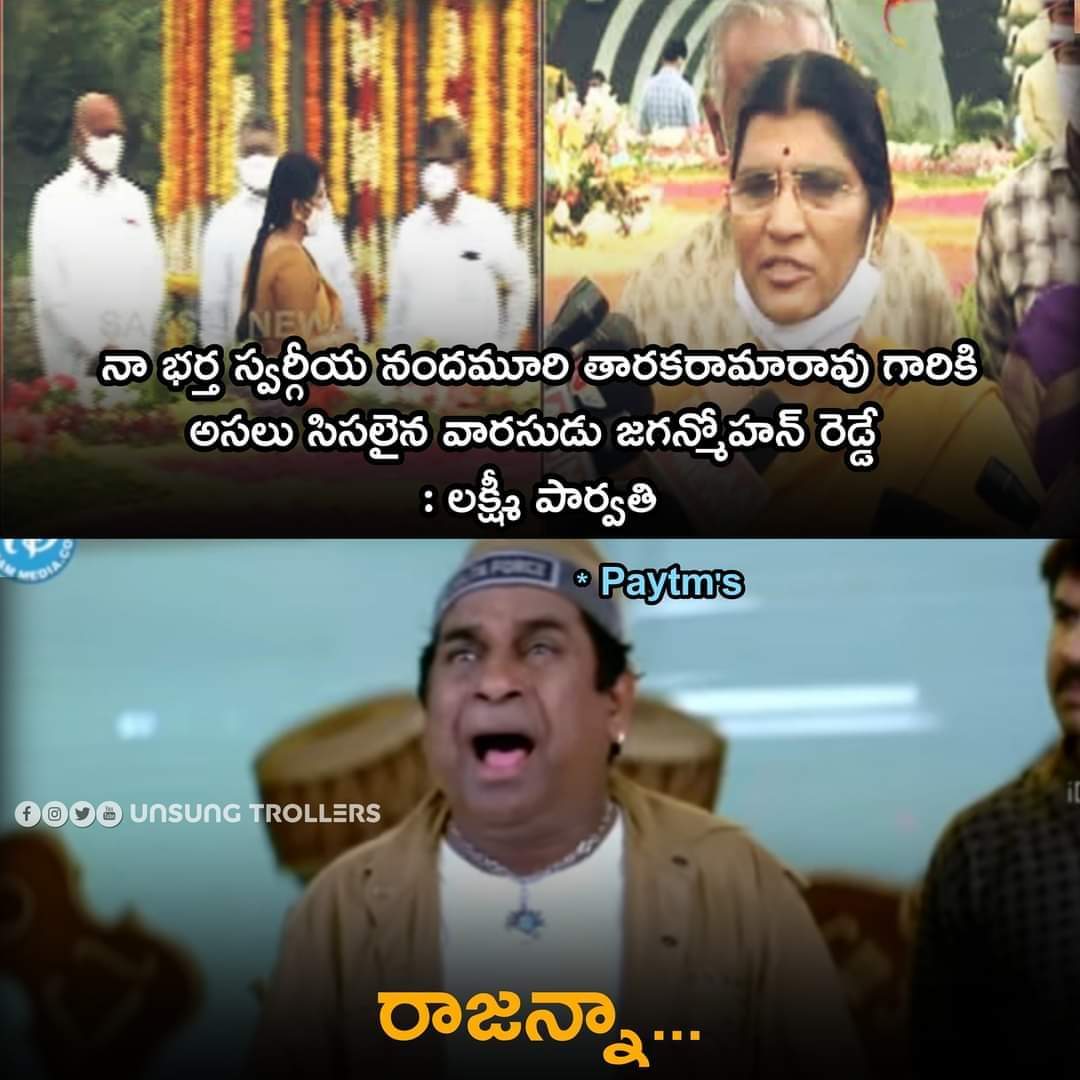 aithey_lite's tweet photo. బొట్టాయమ్మ ఎంత పని చేసిందండి..???!! https://t.co/N8OWrHmXkO