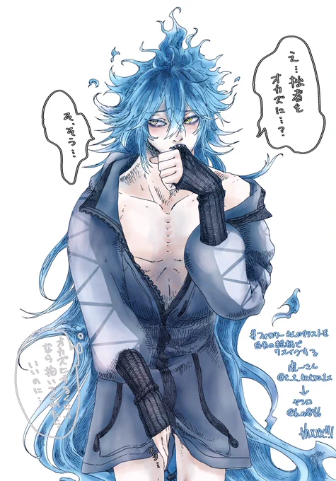 #️⃣フォロワーさんのイラストを自分の絵柄でリメイクするやつ です!!虎一さん(@t_t_tetra1x )のドドドドスケベ💀お借りしました…☺️虎一さんの描く💀の体型の理想的えっちさをしみじみ再認識しました私が描いても全然えっちくならない…!!引用元を見てくれ…!! 