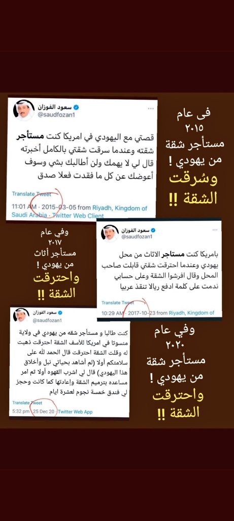AlghuinemLawyer's tweet photo. @saudfozan1 .
هل هذا البيت في أمريكا 
ومن يشتريه يهود؟
أم هي شقتك المزعومة؟!
.
الذي أعرفه عن المسلمين حبهم لقرب البيت من المسجد،
ومن لايهتم لوجود المسجد وقربه هو من لا يصلي فيه.
.
"...ومايزال الرجل يكذب ويتحرى الكذب حتى يكتب عند الله كذاباً"
.
#مكبرات_الصوت
https://t.co/NqD5WshzOR https://t.co/qFF6xREp35