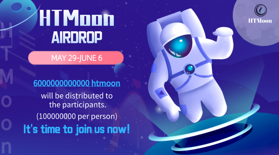 📦AIRDROP IS HAPPENING 🪂We are airdropping 6,000,000,000,000 $HTMOON tokens in partnership with @airdropinspect! 💎Each participant receives up to 100,000,000 #HTMOON for completing simple tasks. 📍To participate: t.me/htmoonairdrop_… @HTMoon_Finance @HuobiGlobal #crypto