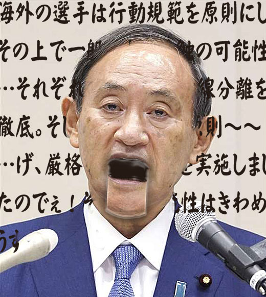 川本耕次 (shadowcity) Twitter