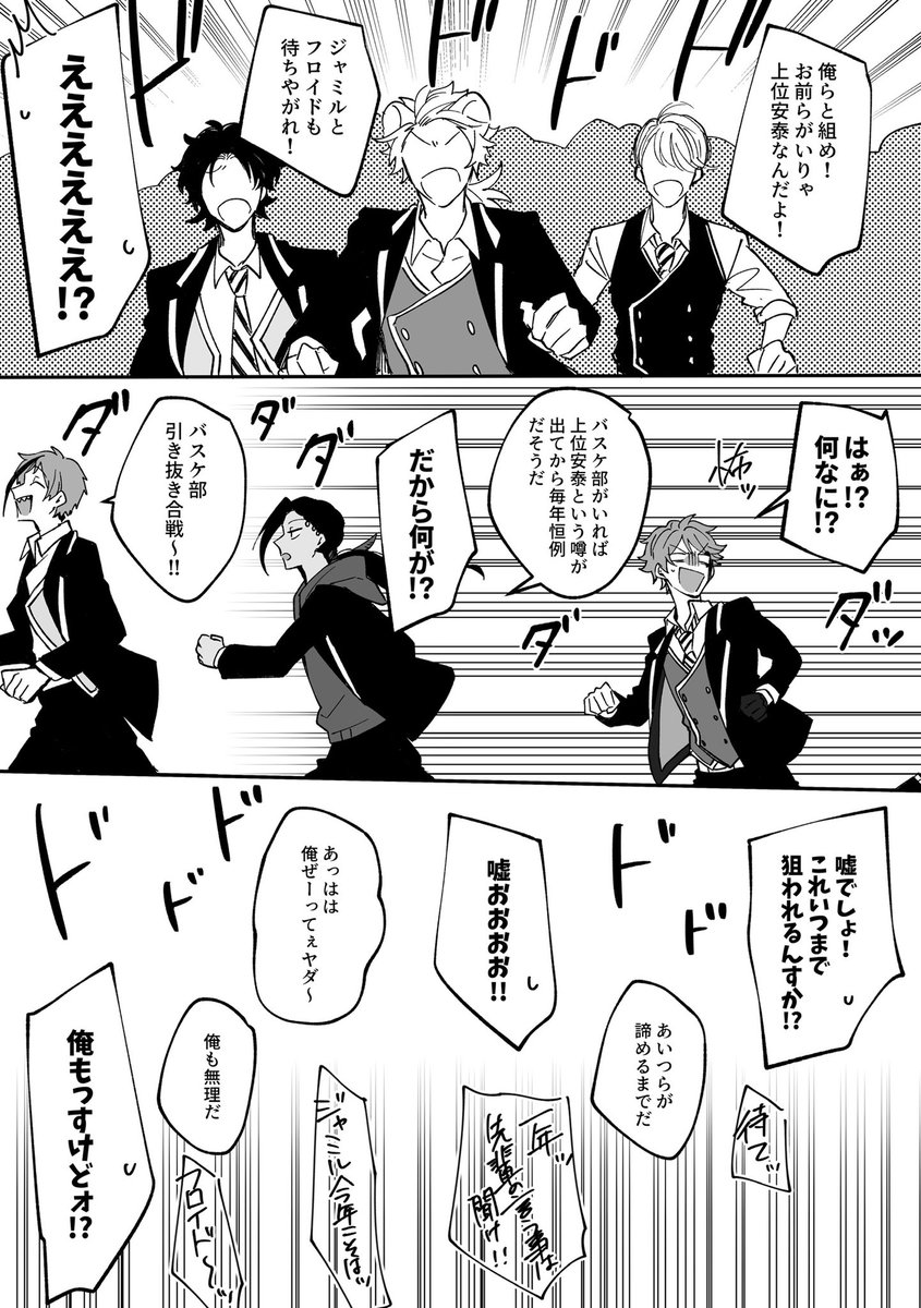 よく分からんけどバ部追いかけられて欲しい

描きたいとこだけ 