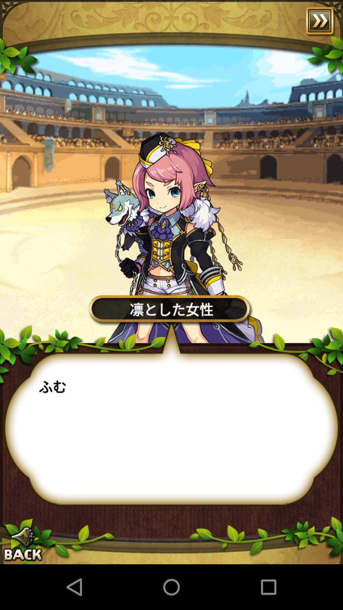 ゆるドラ Traola Twitterren ゆるドラ Traola Twitterren
