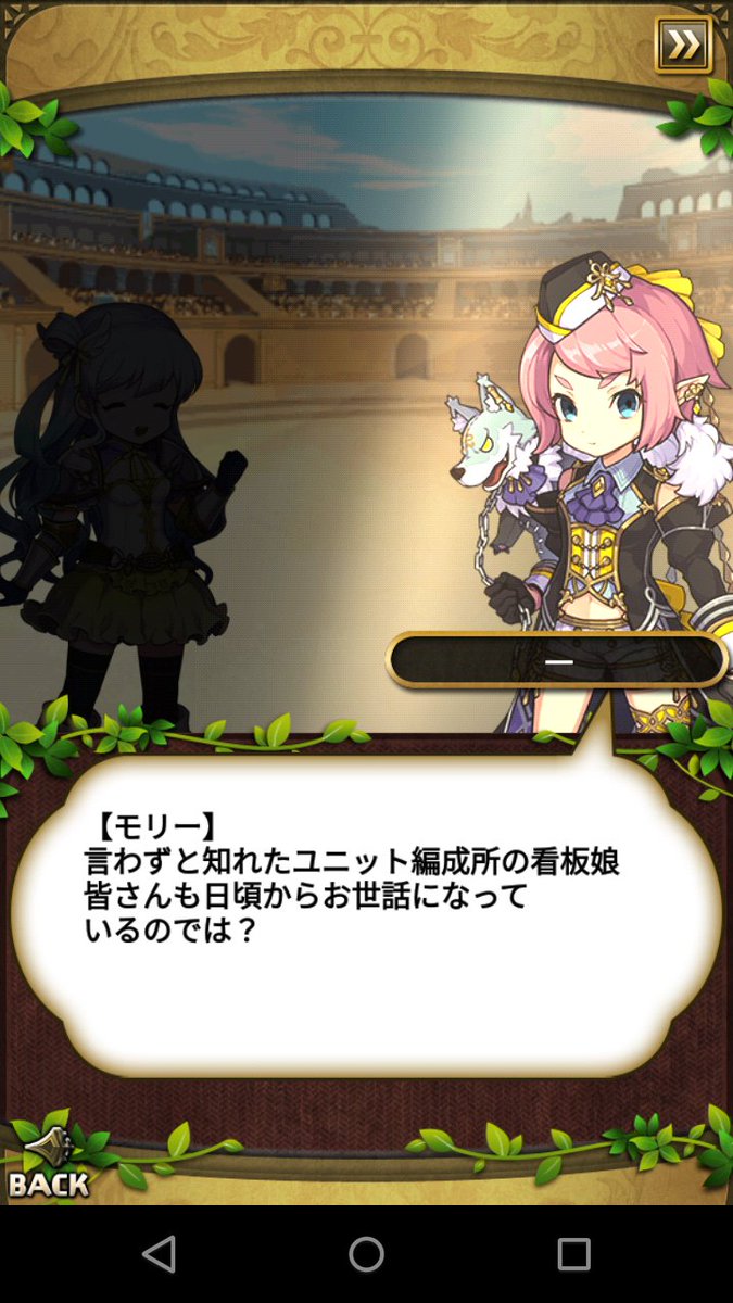 ゆるドラ Traola Twitterren ゆるドラ Traola Twitterren