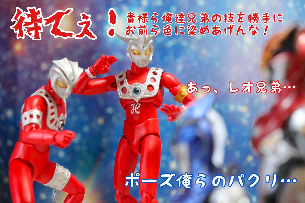 Twoucan ウルトラact の注目ツイート イラスト マンガ コスプレ モデル Twoucan ウルトラact の注目ツイート イラスト マンガ コスプレ モデル