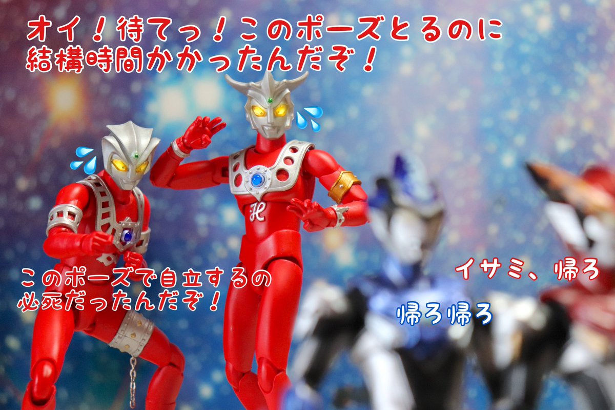 Twoucan ウルトラact の注目ツイート イラスト マンガ コスプレ モデル Twoucan ウルトラact の注目ツイート イラスト マンガ コスプレ モデル
