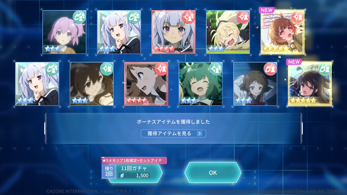 イリアシオン Iriasion Twitter