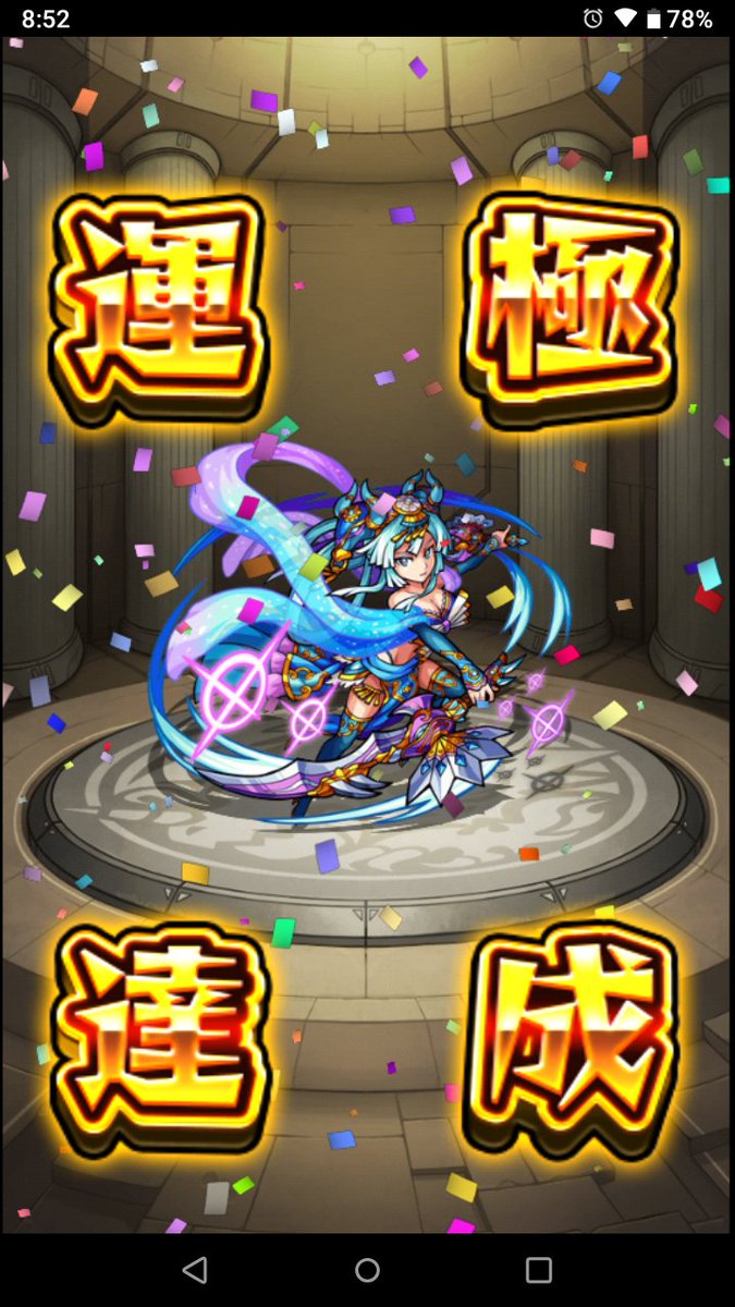 鋼の空豆 5がつ29にち きょうのしょこかつです きょうはルイ13せいとてっせんこうしゅをつくりました モンスト モンスターストライク モンスト運極 運極 モンスト好きと繋がりたい ルイ13世 鉄扇公主 鋼の空豆 5がつ29にち きょうのしょこかつです きょうはルイ13せいとてっせんこうしゅをつくりました モンスト モンスターストライク モンスト運極 運極 モンスト好きと繋がりたい ルイ13世 鉄扇公主