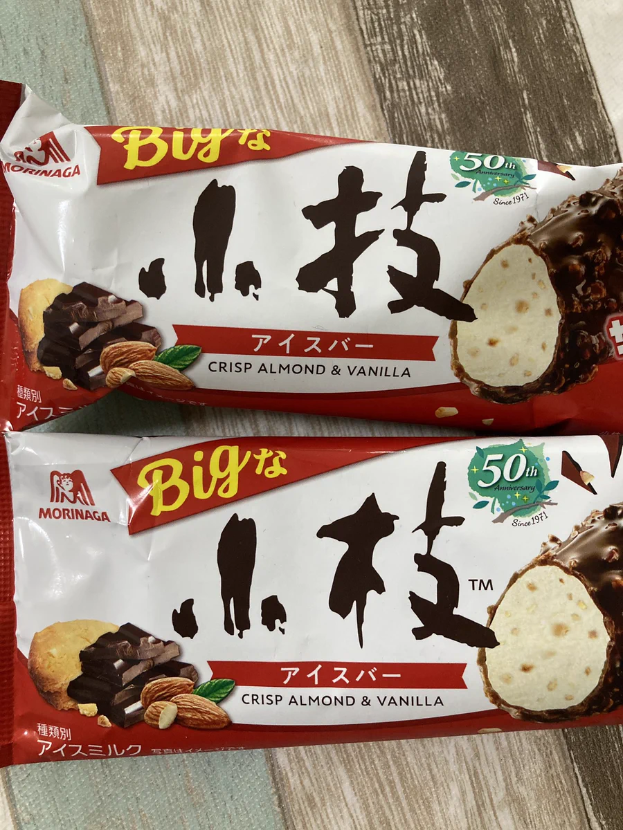 小枝のアイス、パッケージが小技になっているものがあるそうｗｗｗ
