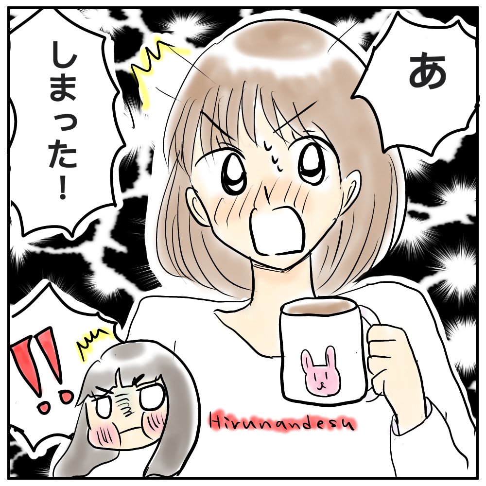 【ムスメからの励まし】
ちなみに私はスパゲッティは箸で食べるタイプ。
そしてムスメはスパゲッティを
「スパベッキー」と呼ぶタイプです。

#育児絵日記
#育児漫画
#漫画が読めるハッシュタグ
#イラスト
#サコサコさんちのムスメちゃん 