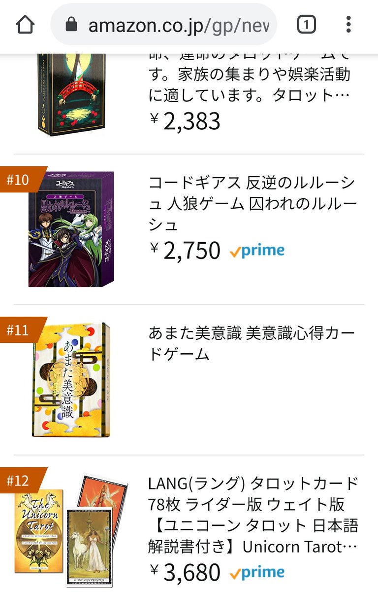 あまた美意識 Amatabiishiki Twitter