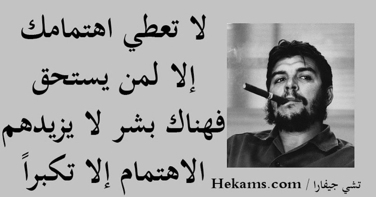 لا تجعل قلبك مثل النهر يشرب منه من يشاء ،،،، 

بل إجعله مثل البحر لا يشرب منه سوى الغارق,,,